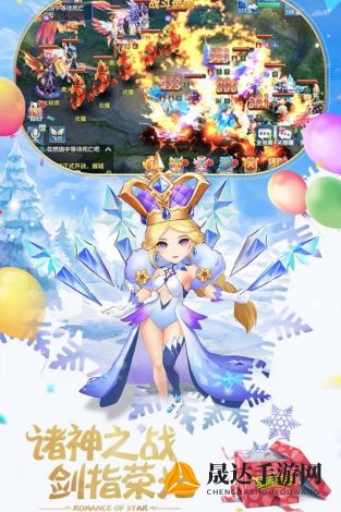 星辰奇缘3.3.0版更新盛典：全新系统揭晓，带你探索未知奇幻世界