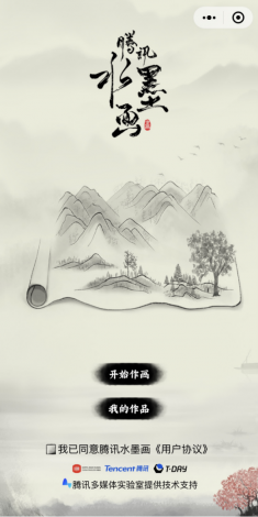 沉浸原创绘画世界：水墨记1.0.4免广告版本全新上线，提供无干扰创作体验