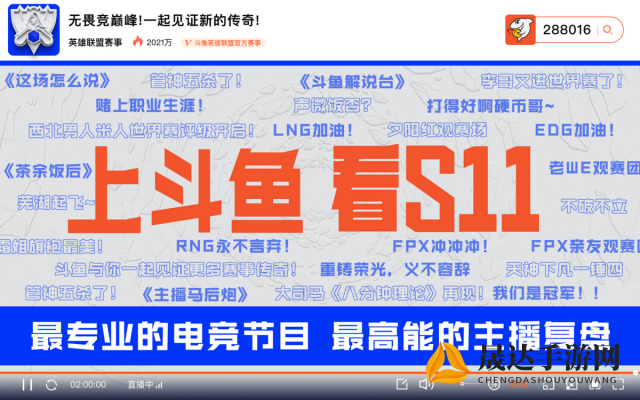 揭秘最新排名奖励制度：如何在夺旗大乱斗中取得优胜并赢取豪华礼包