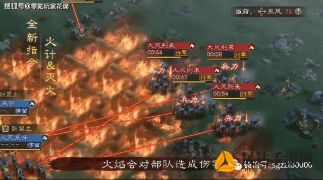 国战三国志37版：全新更新，细致解析战略升级和兵种改动带来的全局影响