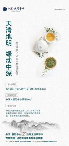 期待已久！本茶纲目亮相公测，新一代茶艺教学手册何时向公众开放"},"方舟事件公测时间及细节披露"}