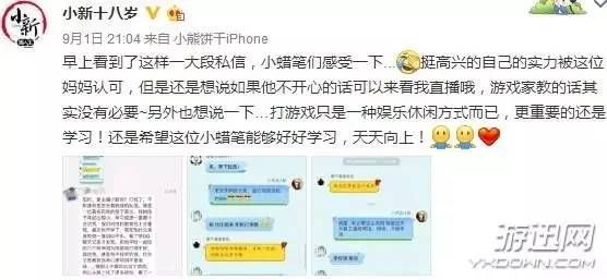 微信小程序英雄来当家：探讨小程序如何助力家庭生活的智能化和便利化