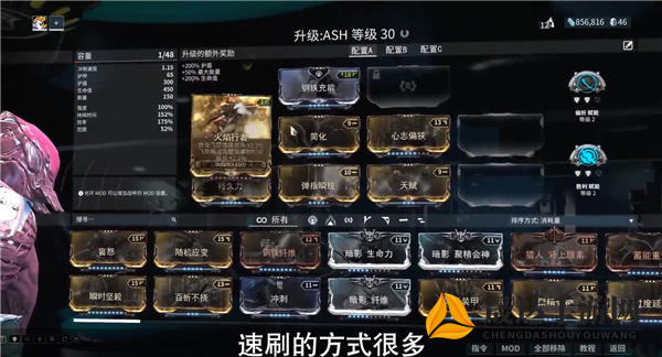 探索战甲游戏世界：Warframe手游深度解析与高效战略指南