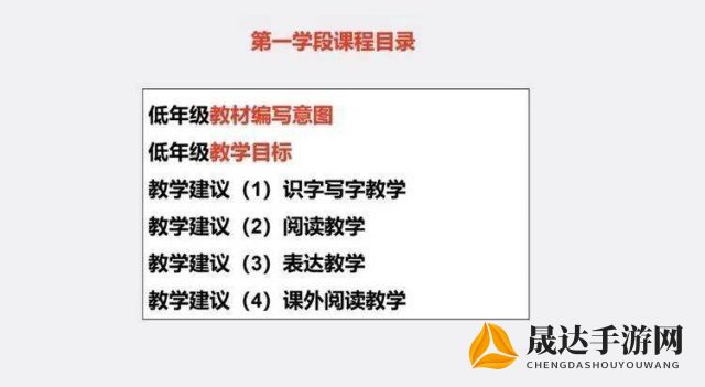 学校管理大师是什么：以其在教育系统中提升效率和管理质量的作用为探讨焦点