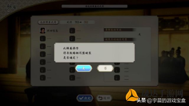 新信长之野望国际版：全面升级的细致策略玩法引爆全球玩家热情