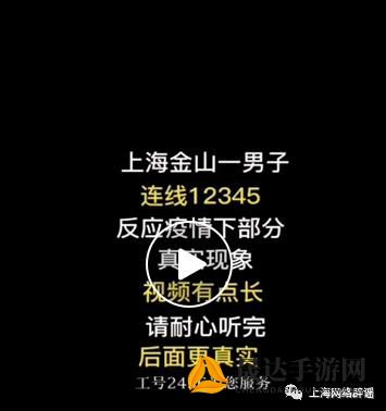 开团就可以买了吗？揭秘团购风险及如何判断团购产品的真实性和质量