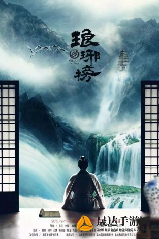 探索影视剧《代号江湖》与传统武侠文化《烟雨江湖》关系的历史渊源和现代变迁