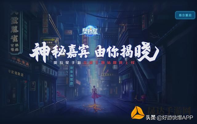 探索神秘冒险世界：无期迷途官方网站正式上线，邀您沉浸在壮丽的游戏世界中