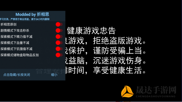 妙连千军游戏新体验：内置MOD菜单大盘点，玩家定制化玩法引领流行趋势