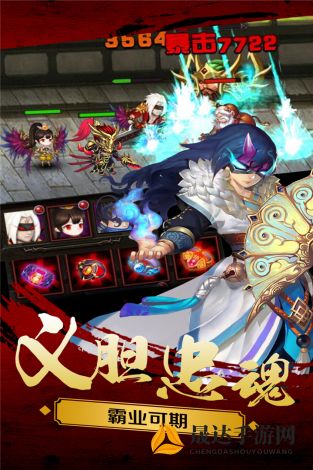 三国将魂买断版：摒弃内购，全面解读买断模式游戏如何重塑玩家体验