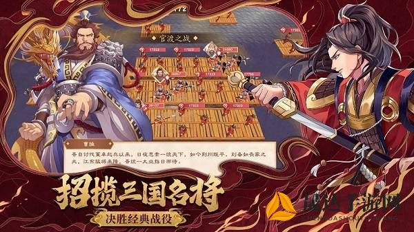 三国将魂买断版：摒弃内购，全面解读买断模式游戏如何重塑玩家体验