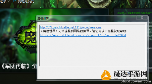 网络连接问题导致'魔兽之歌'无法进入：识别并解决常见故障的方法