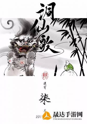 沉浸原创绘画世界：水墨记1.0.4免广告版本全新上线，提供无干扰创作体验