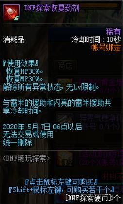 探索未知世界：全解析《大冒险家2006》百度云资源获取方法与观影体验分享