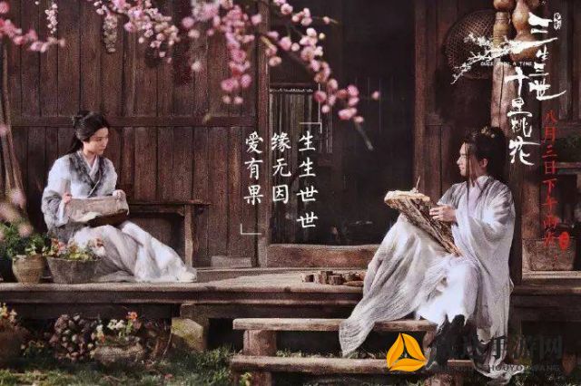 揭秘喊麦文化中的东方元素：以《三生三世十里桃花》为例，深度剖析喊麦歌词中的传统文化价值