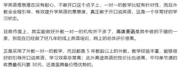 精细分析：'技高一筹'的拼音表述以及在日常生活和工作中的实际应用和重要性