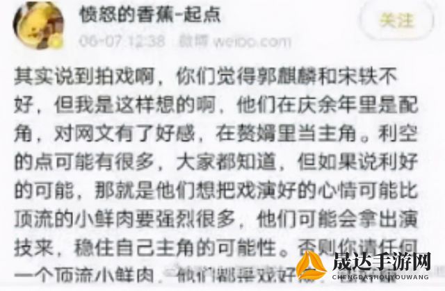 揭秘网络热门小说《愤怒的香蕉赘婿》中断更新背后的潜在原因：作者创作困境或版权争议？