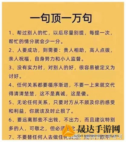 探讨自我成长历程：一个男人要走多少路才能够被社会尊称为男人的心路历程解析