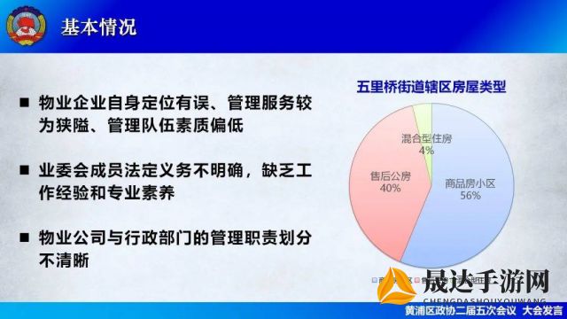 解密抗衰老秘诀：蓝图计划引领科技改变生活，探寻岁月不老的可能性