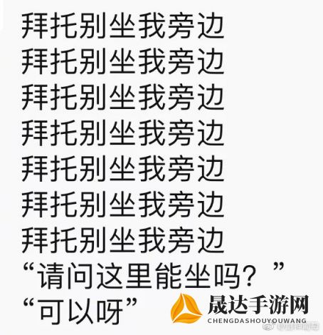 揭秘令人深思的社畜现象：为您详解社畜的福报十五题的答案及其对个人生活的影响