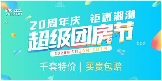 开团就可以买了吗？揭秘团购风险及如何判断团购产品的真实性和质量