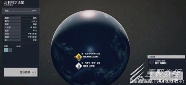 揭秘点亮星空：如何通过游戏攻略和策略玩转星辰，同时实现游戏中利润最大化的赚钱技巧