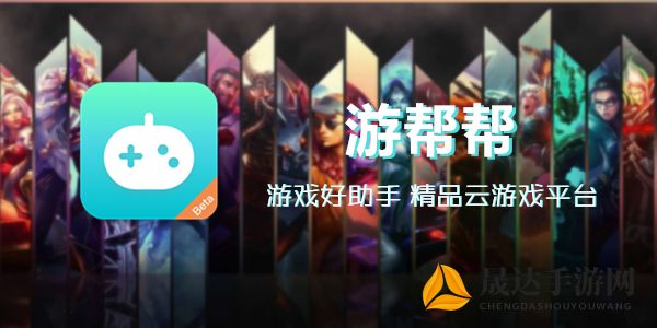 玲珑游戏app，您身边的移动电子游戏伴侣：一站式满足休闲娱乐与竞技需求