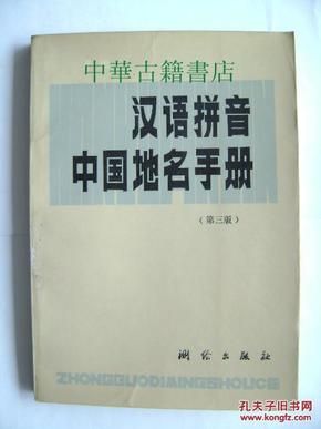 深入探讨：美国地名'Minnesota'的中文翻译及其历史文化背景解析