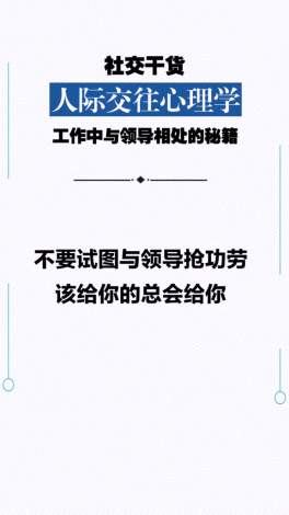 揭秘微笑秘技：笑容的炼金术师攻略：如何运用心理学和人际交往技巧掌控他人表情