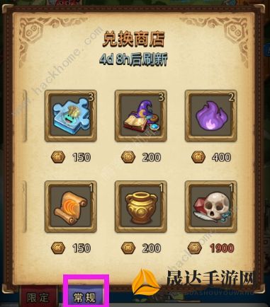 融合RPG与冒险元素，《迷宫传说iOS》打造独特的手机游戏体验"。