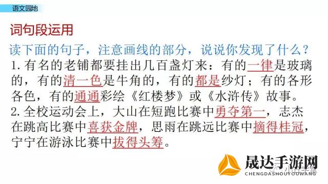 一步一脚印！大侠请出手5大攻略教程全解析！