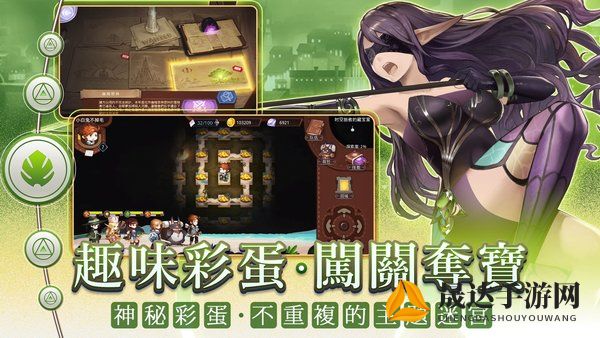 改头换面：探索《梦幻契约》更名为《光明勇士》后的全新游戏体验和玩家反馈