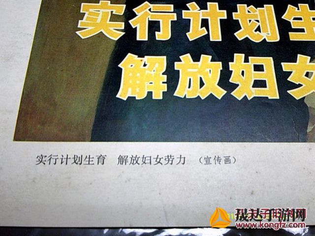 揭秘996劳动文化下天命战域的另一种叫法：工作狂的挑战场