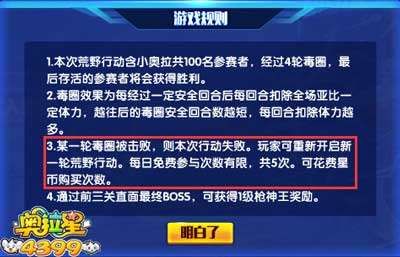 全民枪神边境王者：探寻背后的策略技巧，剖析如何成为绝地求生的最后一人