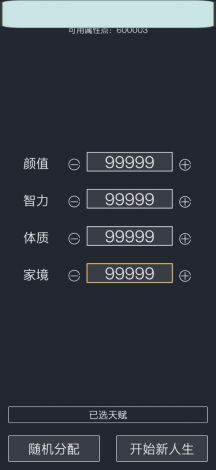 探讨甜蜜人生模拟器免广告版本，带你进一步体验悠闲生活的无干扰游戏乐趣