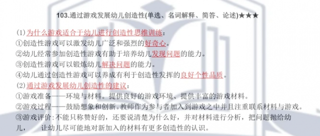 以儿童的快乐为出发点，深度解析'快乐泡泡游戏教案'的设计思路和实施过程