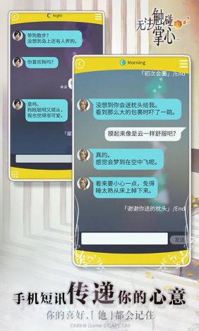 独家全解锁：揭秘让你无法触碰的掌心全解锁版免费获取方法，打破禁锢享受无限自由