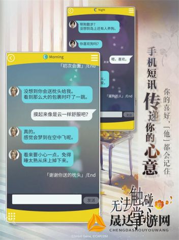 独家全解锁：揭秘让你无法触碰的掌心全解锁版免费获取方法，打破禁锢享受无限自由