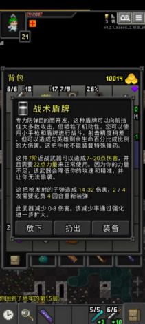 枪火地牢2.66版本更新解析：新角色、新装备及优化详细探讨