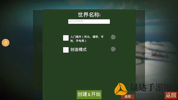 一键达成冒险目标：详解无尽大冒险MOD作弊菜单的安装与使用攻略