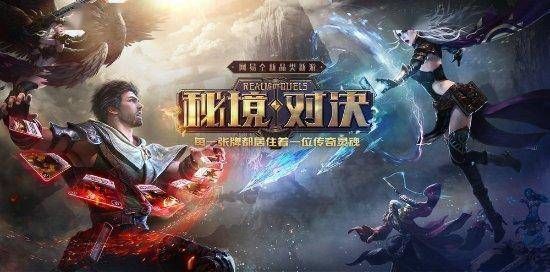 网游巨作《魔斗战境》全新改名，新名字背后的寓意引玩家热议