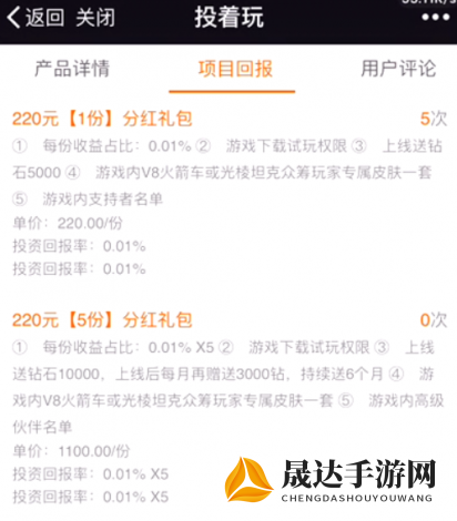 解析网络文化管理层面：探究电子游戏《红警3》在中国被禁止的原因与背后的社会影响