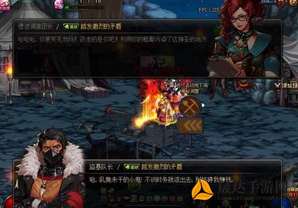 Dungeon & Fighter: 深度探索DNF代号地图的隐藏位置与秘密挑战