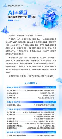 Project DW最新消息：项目取得重大突破，开创纵深研发新篇章，引领产业模式创新发展