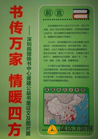 太公传承作弊菜单版：揭秘古代智谋与现代技术相结合为玩家提供无限可能