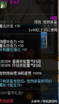 掌握神秘古代智慧，解析神秘符石，成为真正的守护者：符石守护者安卓版游戏评测与攻略