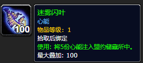 揭秘手游《迷雾逃生》下架背后原因：内容违规还是涉嫌抄袭？