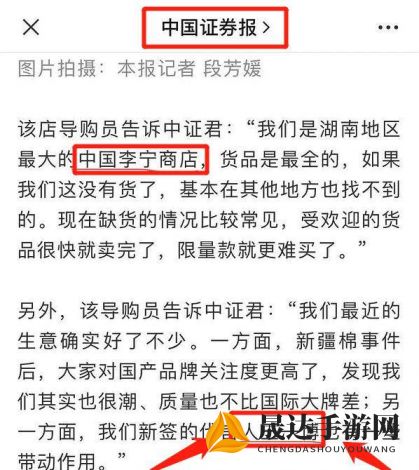 揭秘诺瓦奇兵页游：以策略与合作为核心，打造全新网络冒险体验