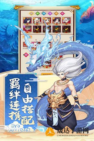 神魔传2024年重磅更新！全新角色揭秘与巨大剧情飞跃，开启全新神魔冒险篇章