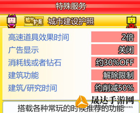 详解新手如何玩转灭鼠先锋游戏：游戏规则、技巧和策略分享